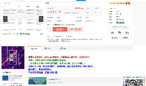 某站价值5000的源码   最新个人免签支付即时到账网站源码，实时生成二维码，需要的拿去