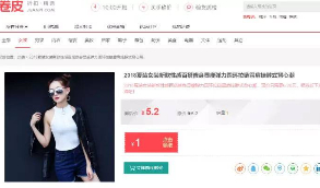 站长亲测版  影子淘客PHP网站源码+微信公众号以及淘口令+自动高佣金   产品介绍详细，带有安装说明