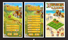 【美化版】2020年最新更新玖富庄园复利投资农场网站源码，拆分理财复利游戏源码  带有安装说明