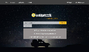 【域名防红源码】小月域名防红PHP网站系统源码