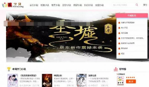 深度SEO优化自动采集PHP自适应小说网站源码  内附安装教程