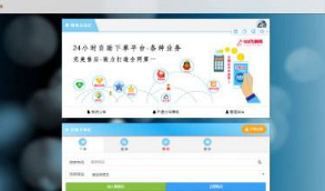 2020最新PHP彩虹代刷网站源码免授权 已对接即时到账支付接口  带有安装教程