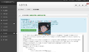 站长亲测版单域名PHP网站镜像克隆程序网站源码  程序功能介绍齐全