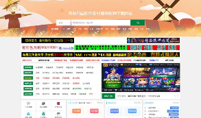 【精仿菜鸟源码】精仿菜鸟源码网站模板一比一自适应手机端+会员充值系统等   UI漂亮，功能齐全