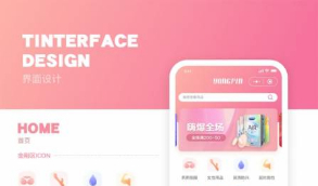 2020新版开发大型商城购物网站JAVA开源源码 内含小程序源码+安卓IOS双端原生源码  有资源随便改改就可用
