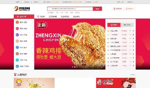 正新鸡排所用的仿《91创业网》网站源码 招商加盟致富商机网站模版