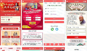 【更新版】2020最新PHP开运网运势测算网站源码 公司起名风水起名八字算命算财运姻缘等  产品介绍详细