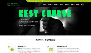 2020织梦响应式健身俱乐部类网站织梦模板(自适应手机端)     该模板通用类、健身、瑜伽类登企业都可使用