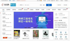 2020最新destoon7.0蓝色大型宽屏行业门户网站模板整站带数据带手机模板