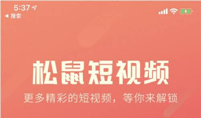 站长亲测短视频完美开源源码 后台+APP双端源码   产品介绍详细，带有安装说明