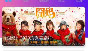 2020最新四端同步影视源码苹果cms影视四端APIcloud混合原生APP源码支持选集+秒播+缓存下载等