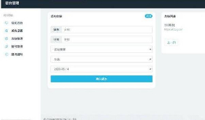 五九福利导航网站PHP源码 程序是福利导航，简单配置就可用   带有安装说明