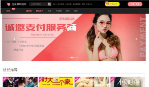 【含羞草研究所】苹果cmsV10含羞草在线视频电影影视网站源码 自适应手机版   带有安装教程