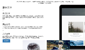 2020最新网上很火的网页在线制作网站完整版源码  带有安装说明