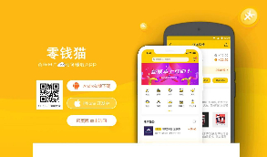 【零钱猫】悬赏猫任务接单发布系统APP源码（三端附带视频教程）