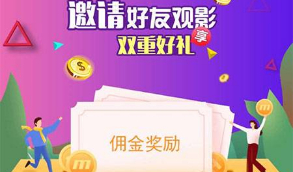 【UI美化版】全新UI美化版APICLOUD千月双端影视视频APP源码  带有搭建教程