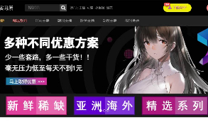 站长亲测版  YM源码含羞草实习所_二开苹果cms视频网站源码模板_可封装双端app等
