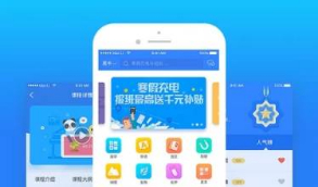 【完美运营版】2020最新更新在线课程学习辅导类系统APP双端原生源码 完美运营 附完整开发文档