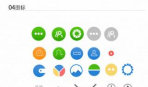 【仿微信】原生仿微信社交社区即时通讯聊天双端APP源码开源 带PC客户端