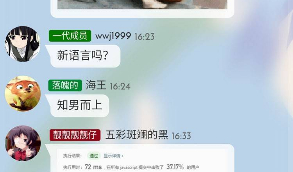【即时通讯】ThinkPHP聊天室即时通讯系统 H5聊天系统APP源码 类似微信的聊天APP，功能齐全，不带安装教程