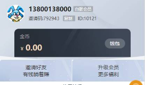 PHP 2020年性能超优 抖音快手点赞任务悬赏源码  功能非常强大 支持 代理 悬赏   自助发布任务等等功能