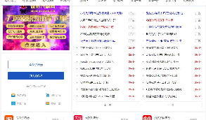 【娱乐网站】仿小刀资源网带前端会员投稿审核|仿小刀娱乐网站模板源码