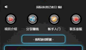 2020最新运营版AI智能机器人云矿机合约区块链网站源码团队树自动收益对接免签支付+视频搭建教程等