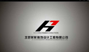 【装修公司】黑色大气装饰工程公司FLASH网站模板