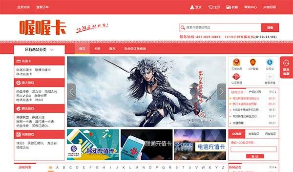 【喔喔卡】ASP.NET自动发卡平台售卡商城系统 点卡卡盟销售网站源码等