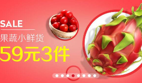 最新版jQuery仿京东商城焦点图广告轮播代码