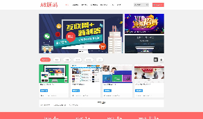 独家免费下载织梦仿A8源码响应式模板素材资源下载站源码+WAP手机端+集成第三方支付插件等