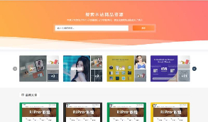 【更新美化版】WordPress模板日主题RIPro 5.5免授权版本 新增免登录支付和子主题   新增多种功能，有需要的可以下载试试