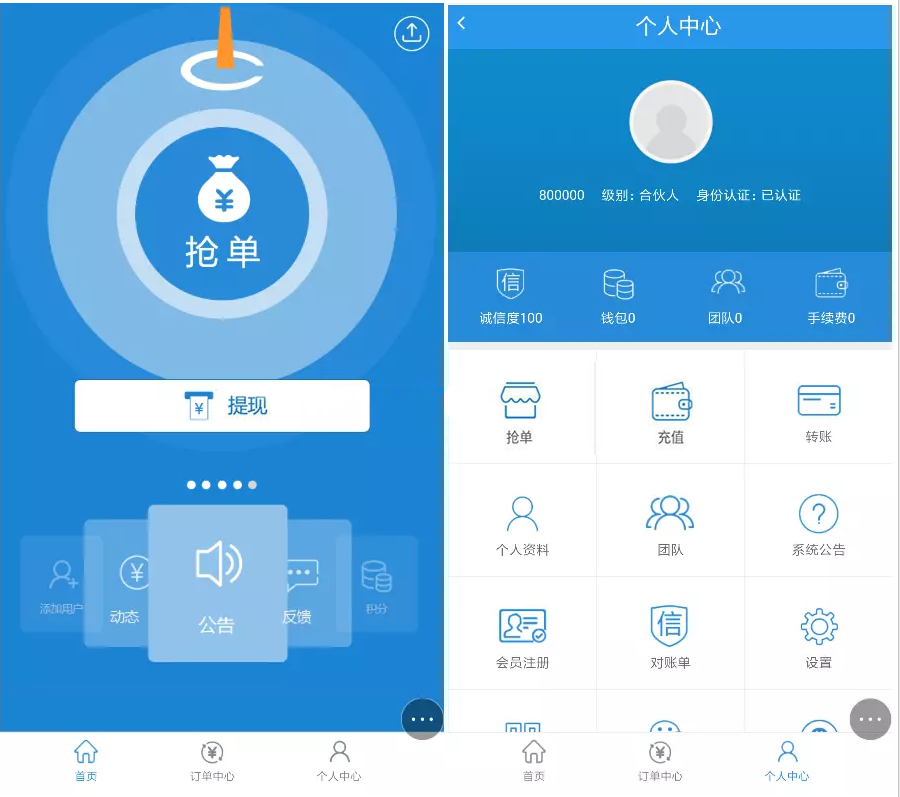 2020最新版Thinkphp抢单源码|招财宝自由宝hz系统源码|带门票支付功能+激活码功能等   产品介绍详细，有需要的下载借鉴