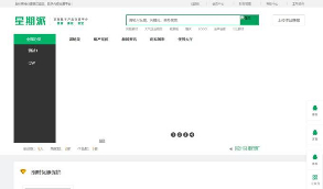 最新精仿我图网素材资源分享系统开源解密版源码_WAP手机自适应+任务系统+多支付接口等