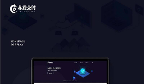 最新版开发赤龙四方支付系统源码+带服务器监控APP产码+手机端APP|百分百不掉单等