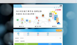 PHP彩虹代刷网站源码免授权 已对接即时到账支付接口  带有安装文档