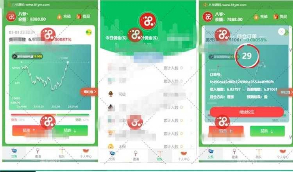 【UI超漂亮】最新更新币圈完美运营版+K线完美+已对接支付和提现+视频教程等