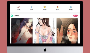 最新版韩漫漫画模板帝国CMS程序源码带会员个人免签约支付php漫画建站源码程序   带火车头采集，UI美丽