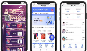 最新仿骏飞幸运闯关公众号抖音口红机源码+个人免签第三方支付等  产品介绍详细，功能齐全，有需要的可以搭建起来看看