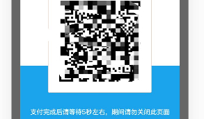 最新swapidc对接支付宝当面付插件 已解密，可授权