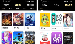 【修复版】爱蜗影视优码双端影视+支持对应苹果CMS+支持代理+在线支付等