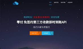 仿码支付全新免签支付系统源码第三方收款即时到账API支付系统   支持微信支付宝QQ全开源LPays全套源码