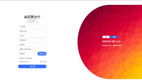 【站长亲测版】2020最新版O泡易支付易支付系统全开源可二开