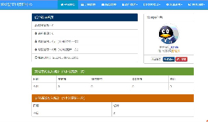 2020最新更新彩虹易支付全解最新版   有演示，有需要的可以下载