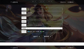 【站长亲测版】2020最新王者荣耀发卡网源码手机电脑自适应+对接免签支付接口等