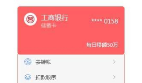 站长亲测vue仿支付宝银行卡切换特效  点击银行卡展开银行服务列表菜单ui特效。