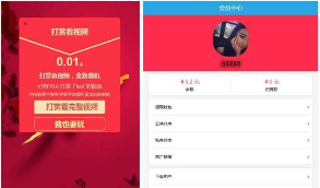站长更新的第四版打赏源码 最新运营版视频打赏平台源码/Thinkphp内核+支付宝/QQ钱包/微信二维码收款系统V3.6+安装文字教程等