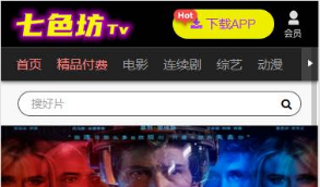 2020最新影视站源码全自动采集带有会员中心自带三级分销免签支付支持对接发卡网  带有安装教程