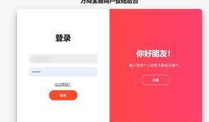 2020最新版聚合支付开源无授权亲测版平台系统源码，万商金服聚合代付和支付系统网站源码下载，带安装教程