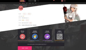 【完美运营版】价值几千的自动采集影视站源码 完美运营版+带会员中心及分销+免签支付等